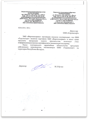 Сертификат 1